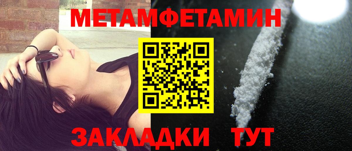 Сосновый Бор  Amphetamine 98%  блэк спрут зеркало  Вход с VPN  АМФЕТАМИН 