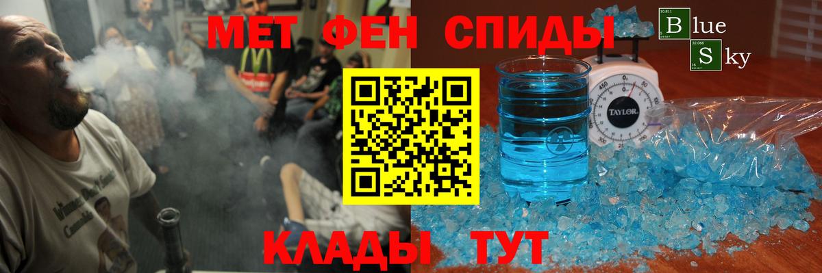 Amphetamine 98% Сосновый Бор