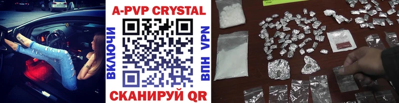 Alfa_PVP крисы CK  купить   Сосновый Бор 
