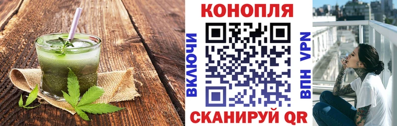 Еда ТГК марихуана  Сосновый Бор 