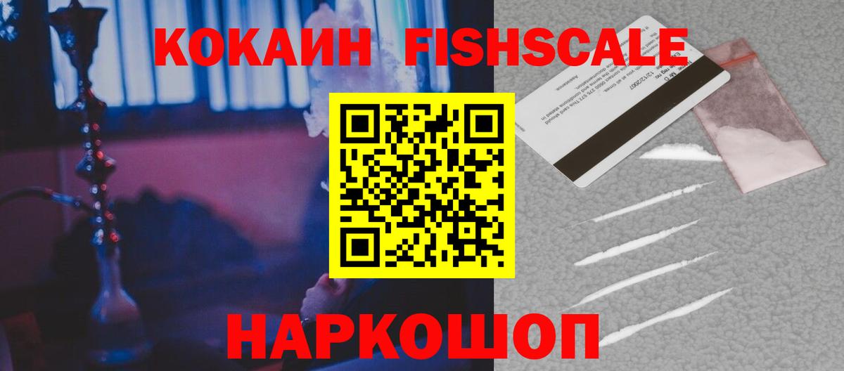 Сосновый Бор  КОКАИН Боливия  Вход с VPN  COCAIN Колумбийский 