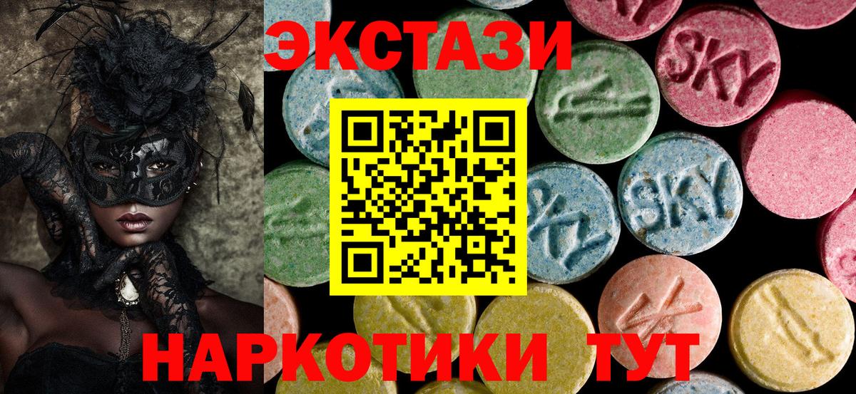 Ecstasy  Сосновый Бор  ЭКСТАЗИ диски 