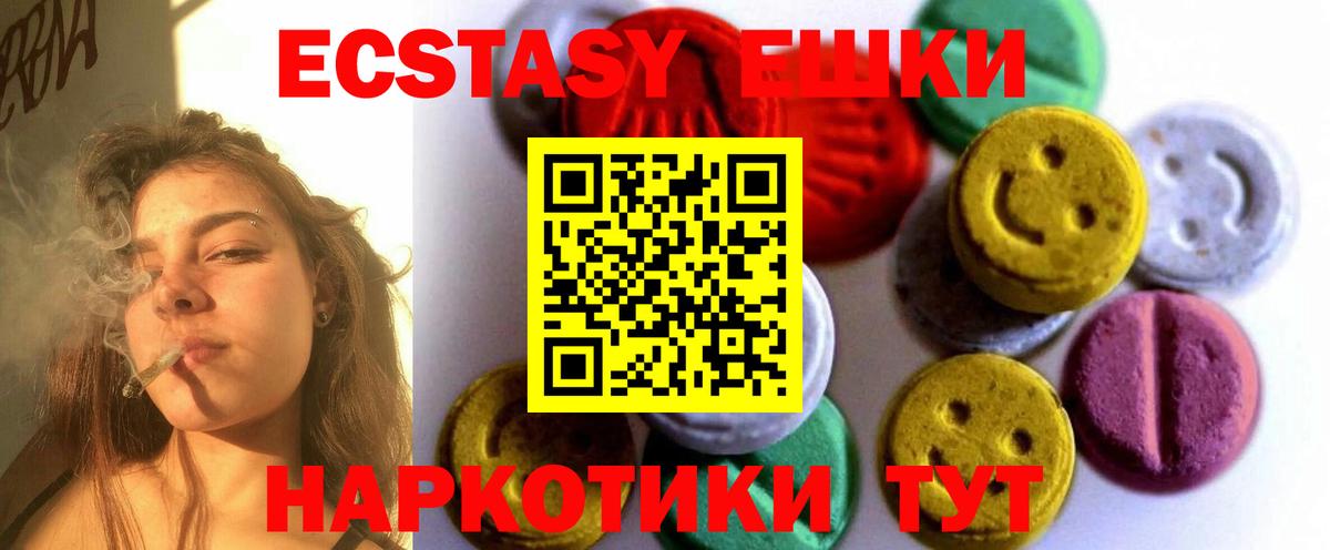ЭКСТАЗИ louis Vuitton Сосновый Бор