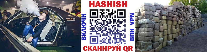 ГАШИШ индика сатива  Сосновый Бор 