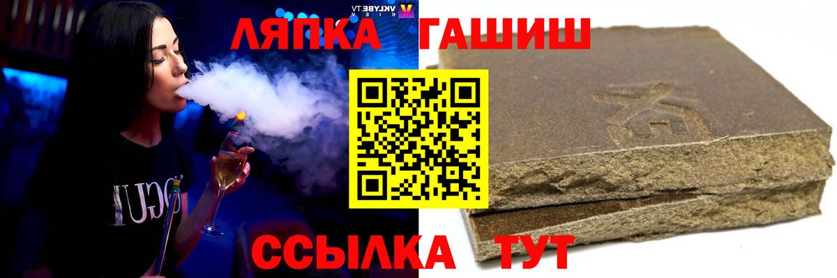 Лсд 25  А ПВП СОЛЬ кристаллы  Бошки Шишки  КОКАИН  Вход с VPN  Сосновый Бор  Гашиш  Cocaine  Мефедрон  