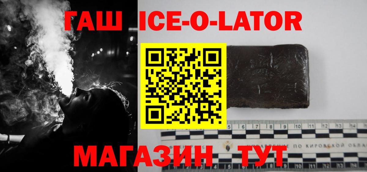 ГАШ VHQ  ГАШ  ГАШ убойный  Сосновый Бор 