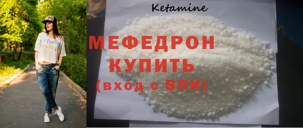 меф VHQ Лабытнанги