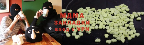 меф VHQ Лабытнанги