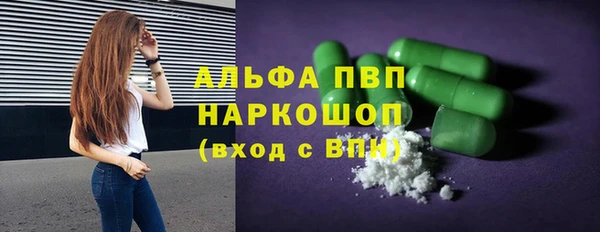 стафф Мегион