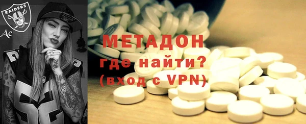 стаф Лагань