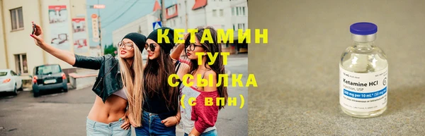 кристаллы Лихославль