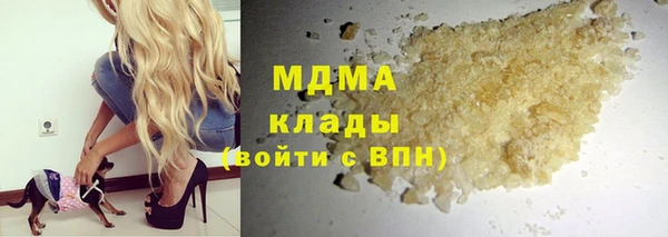 кристаллы Лихославль