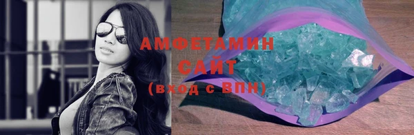 кристаллы Лихославль