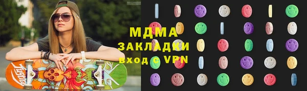 меф VHQ Лабытнанги