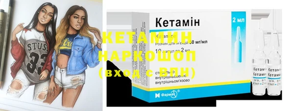 бошки Долгопрудный