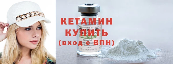 кристаллы Лихославль