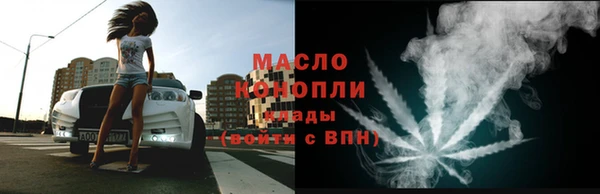 кристаллы Лихославль