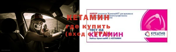 стаф Лагань