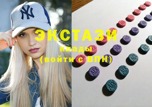 стаф Лагань