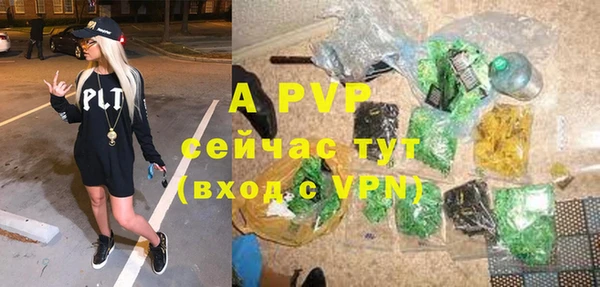 эйфоретик Новый Уренгой