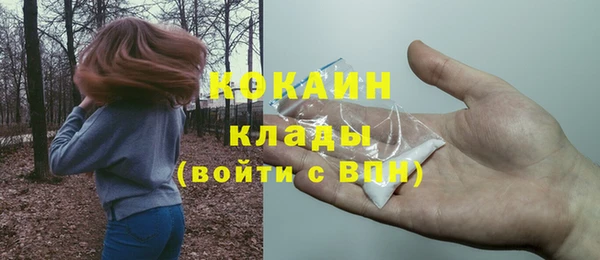 эйфоретик Новый Уренгой