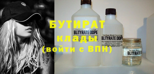эйфоретик Орехово-Зуево