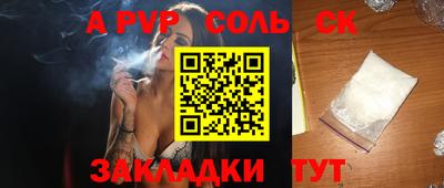 дурь Донецк