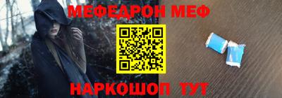 дурь Донецк