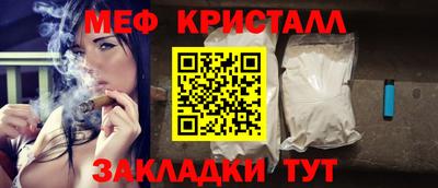 мяу мяу мука Дубна