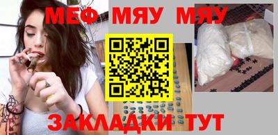 спиды Апшеронск