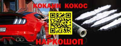 дурь Донецк