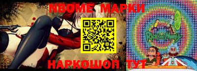 apvp Донской