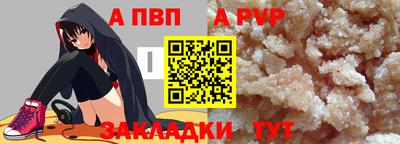apvp Донской