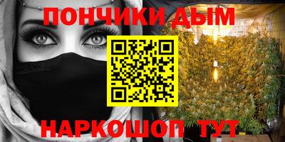 дурь Донецк