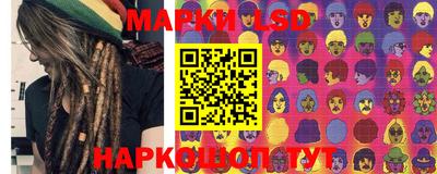 спиды Апшеронск