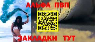 apvp Донской