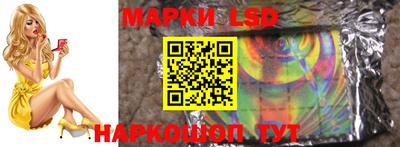 дурь Донецк