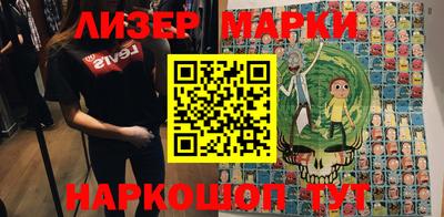 спиды Апшеронск