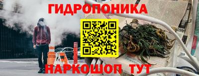 дурь Донецк