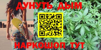 дурь Донецк