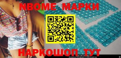 спиды Апшеронск