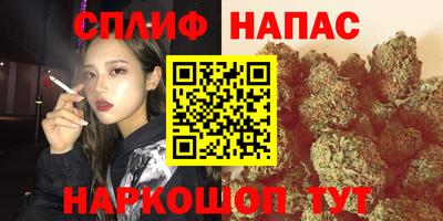 спиды Апшеронск