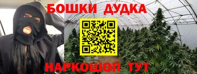 дурь Донецк