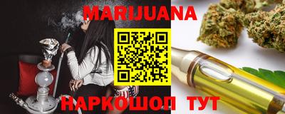 спиды Апшеронск