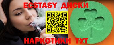 дурь Донецк