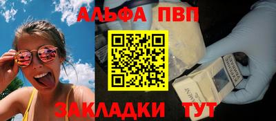 дурь Донецк
