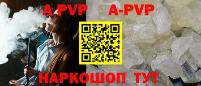 дурь Донецк