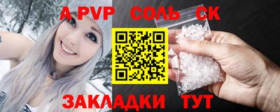 дурь Донецк