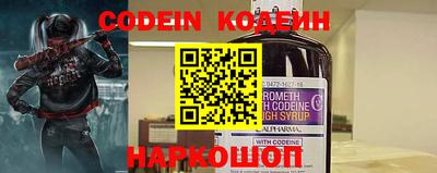 винт Заводоуковск