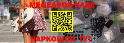 спиды Апшеронск